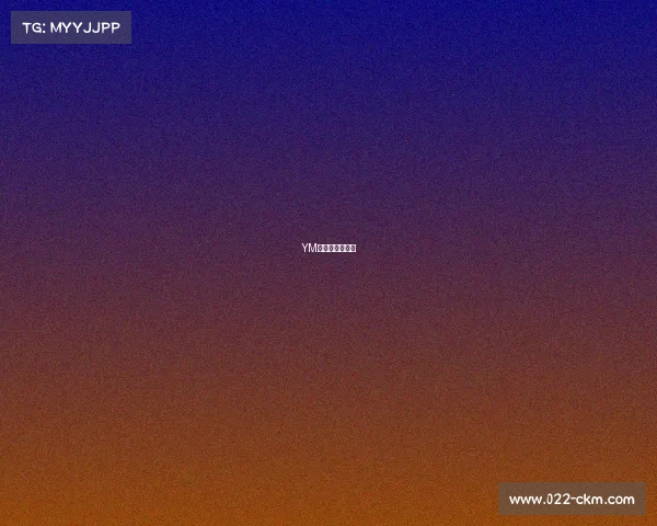 YM电子竞技俱乐部